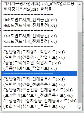 엑셀다운로드기능.jpg