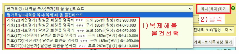 복제기능.jpg