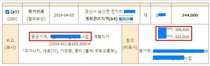 평가산례_online.jpg