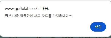 새로가져오기알림_20250909_170621.jpg