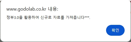 신규가져오기알림_20250909_170621.jpg